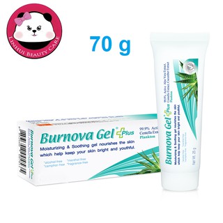 Burnova Gel plus Plankton 70g เบอร์โนว่า เจล พลัส แพลงก์ตอน กล่องสีฟ้า เจลว่านหางจระเข้ สูตรแพลงตอนทะเล