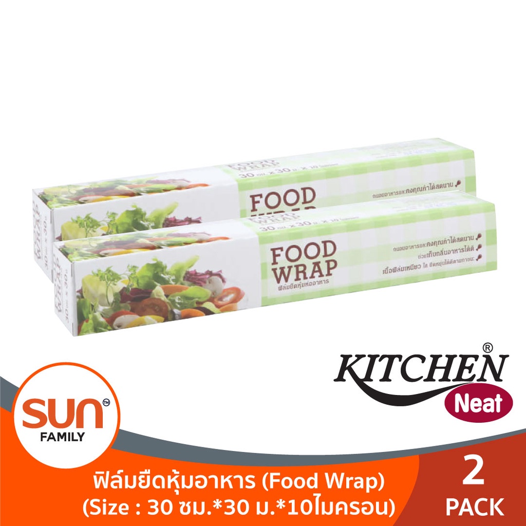 (1 แถม 1) ฟิล์มยืดหุ้มอาหาร ถนอมอาหาร Food Wrap ขนาด 30 ซม. x 30 ม. x 10 ไมครอน บรรจุ 1 กล่อง (1 แถม 1)