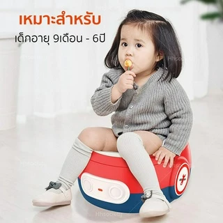 HHsociety กระโถนเด็ก กระโถนสำหรับเด็ก 3in1 กระโถนเด็กฝึกเข้าห้องน้ำ รุ่น DT-01
