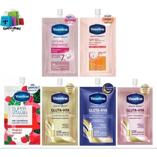 Vaseline วาสลีน โลชั่นทาบำรุงผิว กระจ่างใส (1กล่อง4ซอง/ขายยกกล่อง) 30มล. มีให้เลือกหลายสูตร