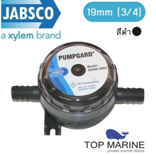 Pumpgard In-Line Strainer 19mm (3/4 ) , JABSCO 46200-0000