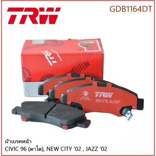 TRW ผ้าเบรคหน้า CIVIC 96 (ตาโต), NEW CITY 02 , JAZZ 02 GDB1164DT