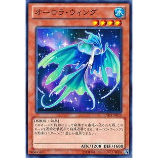 LTGY LTGY-JP013 Aurora Wing Lord of the Tachyon Common LTGY-JP013 0807016177013