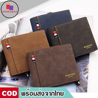 AMIKABAG(MK1694) กระเป๋าสตางค์ผู้ชาย MenBense Classic เป็นหนังPUสัมผัสนิ่ม