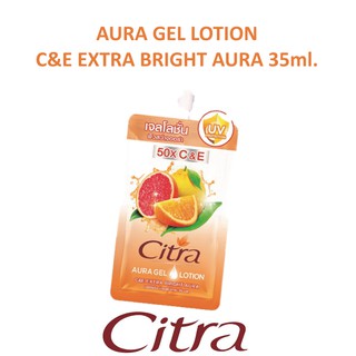 🌟 1 ซอง เจล โลชั่น บำรุงผิวกาย ซี แอนด์ อี ซิตร้า CITRA AURA GEL LOTION C&amp;E EXTRA BRIGHT AURA 35มล.