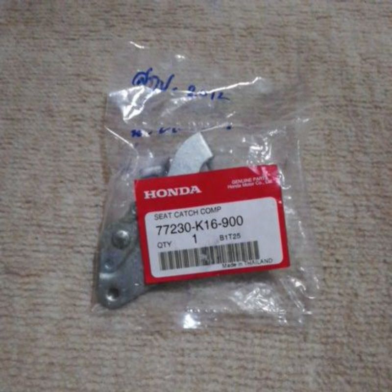 ชุด​ล็อค​เบาะ​ Honda​ Scoopy-i​ New​/สกู๊ป​ปี้​ไอ​ปี​2012​ (แท้​ศูนย์)​