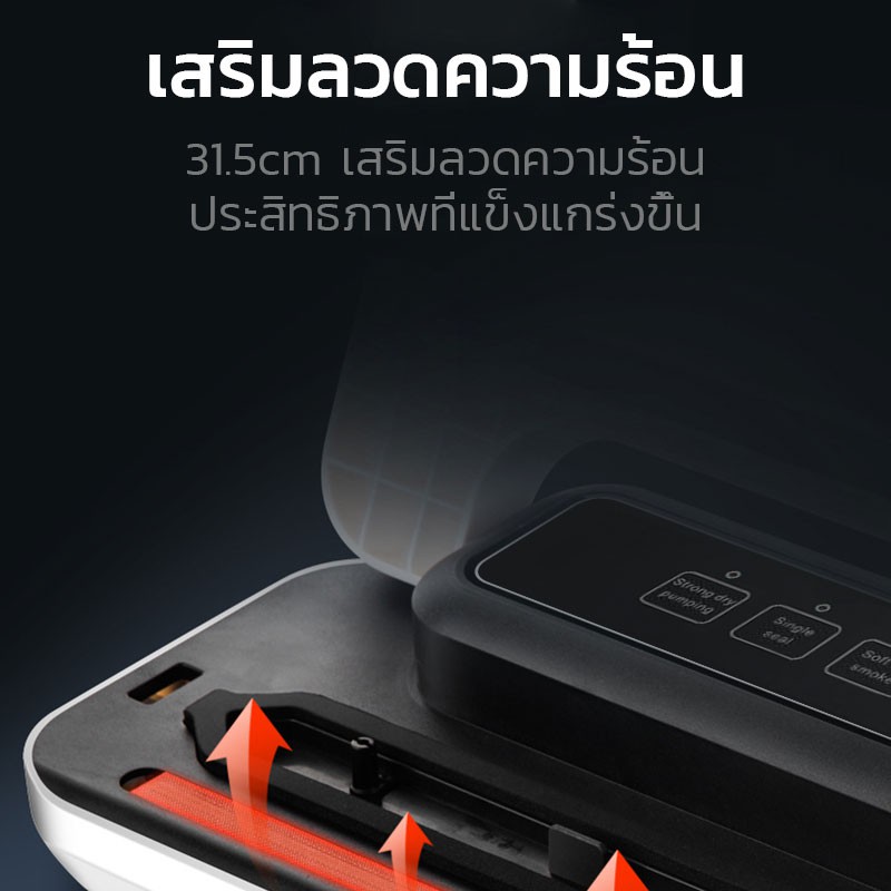 (ฟรีส่ง)เครื่องซีลสูญญากาศ เครื่องซีลรุ่นD05 เครื่องสูญญากาศ เครื่องซีล