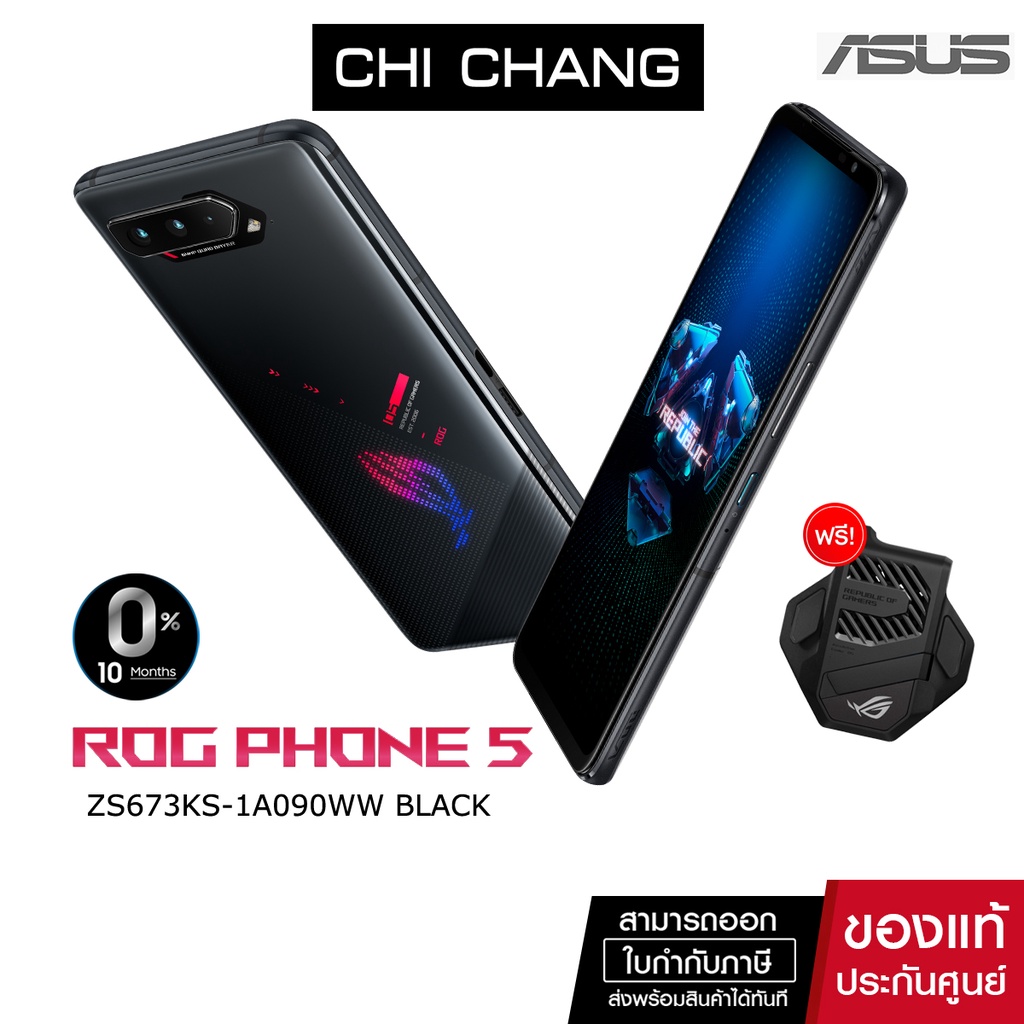 ASUS ROG Phone 5 ZS673KS-1A090WW BLACK 16GB/256GB NEW 2021 สมาร์ทโฟน เพื่อคอเกมเมอร์