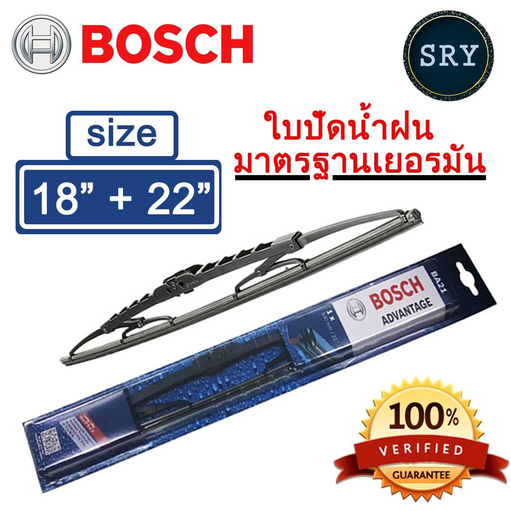 Bosch ใบปัดน้ำฝน รุ่น Clear Advantage เซตจับคู่ ขนาด 21/18