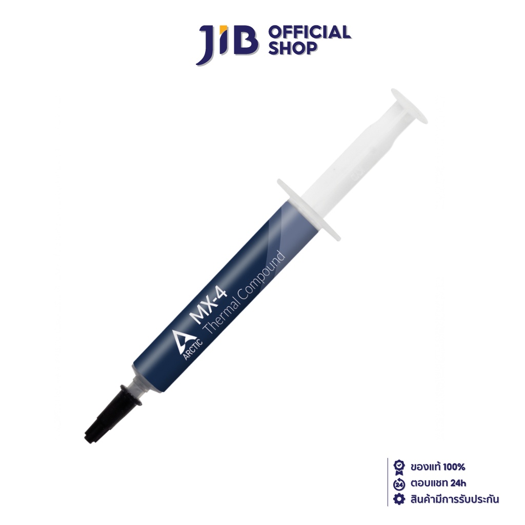 ARCTIC THERMAL GREASE (ซิลีโคน) MX4 4G Shopee Thailand
