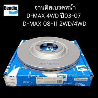 BENDIX จานดิสเบรคหน้า D-MAX 4WD ปี2003-2007,D-MAX ปี2008-2011 2WD/4WD , MU X ปี2012 ON , TRAILBLAZER 2.5/2.8 ปี2012 ON รหัส.BR9508