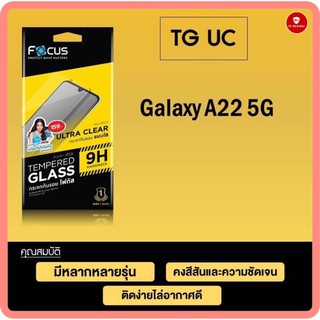 กระจกกันรอยโฟกัส แบบไม่เต็มจอ รุ่น Samsung Galaxy A22 5G