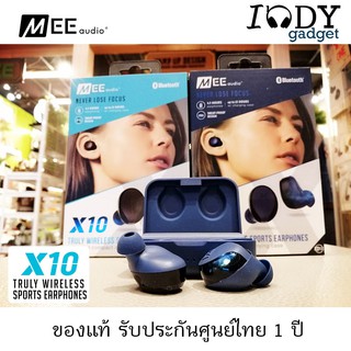 Mee Audio X10 True Wireless ของแท้ รับประกันศูนย์ไทย หูฟังไร้สายเสียงดี ฟังสนุก ใช้ออกกำลังกายได้ดี กันเหงื่อและละอองน้ำ