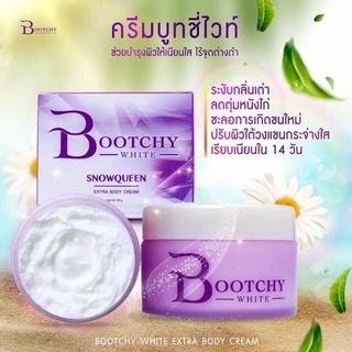 Bootchy white บุชชี่ ไวท์ bootchy white บูทชี่ บุชชี่ไวท์ ครีมทาผิว ครีมรักแร้ขาว ปรับสภาพผิวที่คล้ำเสีย แก้ปัญหาผิวแตกลาย ผิวเรียบเนียน ผิวเฉพาะจุด สารสกัดจากธรรมชาติ