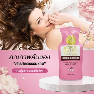 Slippery Silky Smooth Conditioner ลดผมขาดหลุดร่วง 500ml.