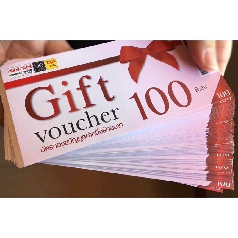Gift Voucher Tops มูลค่า 100 บาท (บัตรกระดาษ ไม่มีวันหมดอายุ) | Shopee