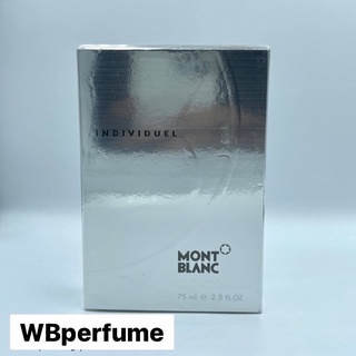 น้ำหอมแท้100% Montblanc Individuel EDT 75ml