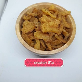 กากหมู 200 -400 กรัม (คีโตทานได้)ไม่ใส่น้ำตาล มี 4 รสชาติ รสปาปริก้า ,รสหม่าล่า, รสดั้งเดิม(เกลือ),ดั้งเดิมปรุงรส,