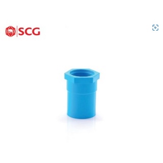 ข้อต่อตรงเกลียวใน-หนา สีฟ้า SCG 4หุน-11/2นิ้ว