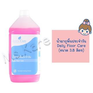 น้ำยาถูพื้น Daily Floor Care (ขนาด 3.8 ลิตร)