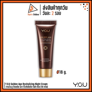 (ครีมบำรุงสำหรับกลางคืน)Y.O.U Golden Age Revitalizing Night Cream วาย.โอ.ยู โกลเด้น เอจ รีไวทัลไลซิง ไนท์ ครีม (18 กรัม)