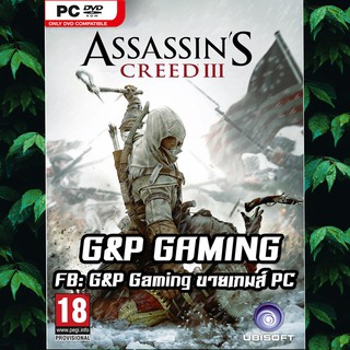 [PC GAME] แผ่นเกมส์ Assassins Creed 3 PC