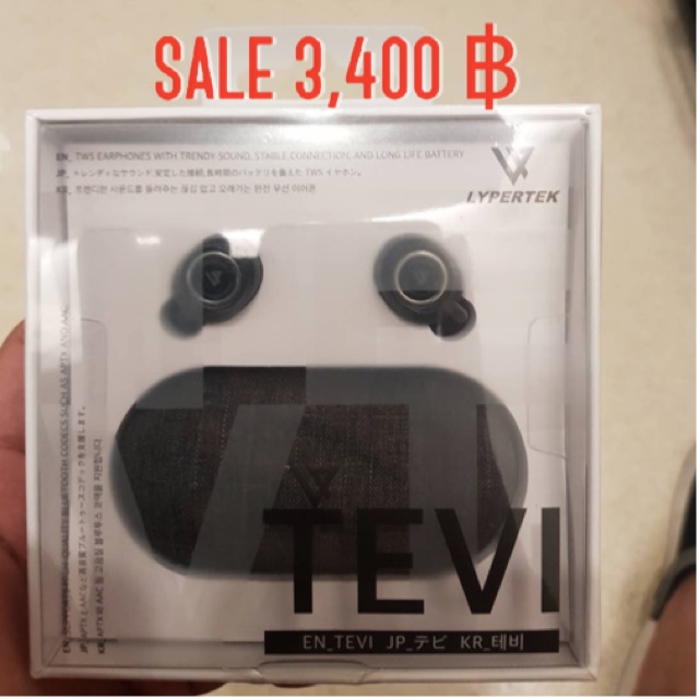 LYPERTEK TEVI BLACK [MU62112660] #Free EMS แถม!!!!  จุกหูฟัง size s,m อีก 1 ชุด ราคา 450 บาท