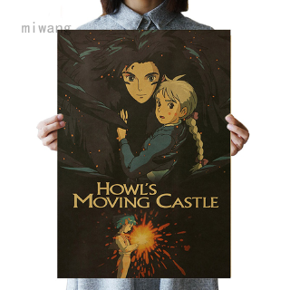 โปสเตอร์การ์ตูนอนิเมะ howl  s retro