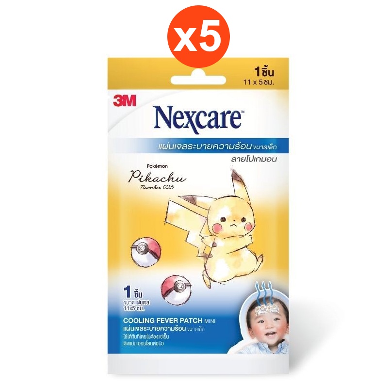 [5 ชิ้น] 3M Nexcare POKEMON COOLING FEVER เน็กซ์แคร์ แผ่นเจลระบายความร้อน