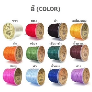 ไหมยืด สำหรับร้อยหิน เกรดดี เส้นแบน หนา 0.5 มิล ยาว 50 เมตร, Crystal Line ไหมยืดญี่ปุ่น