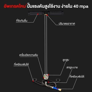 Panson สูบลมแรงดันสูง แรงดันสูง pcp 40mpa 6000psi พับได้ แรงดันสูง PCP 3 Stage ปั๊มมือสำหรับพีซีพีอากาศ เรือยาง