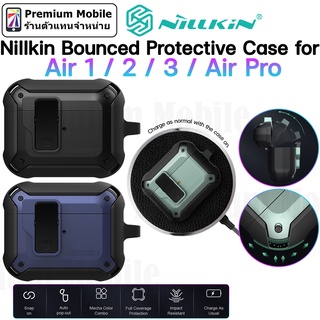 Nillkin Bounced Protective Case สำหรับ Air 1 / 2 / 3 / Air Pro เคสกันกระแทกอย่างดี ดีไซน์สวย น้ำหนักเบา