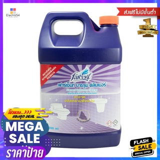 น้ำยาขจัดคราบฝังแน่นห้องน้ำ FARCENT 3,500mlHEAVY-DUTY BATHROOM CLEANER FARCENT 3,500ML