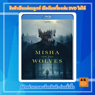 หนัง Bluray Misha and the Wolves (2021) มิชาและหมาป่า