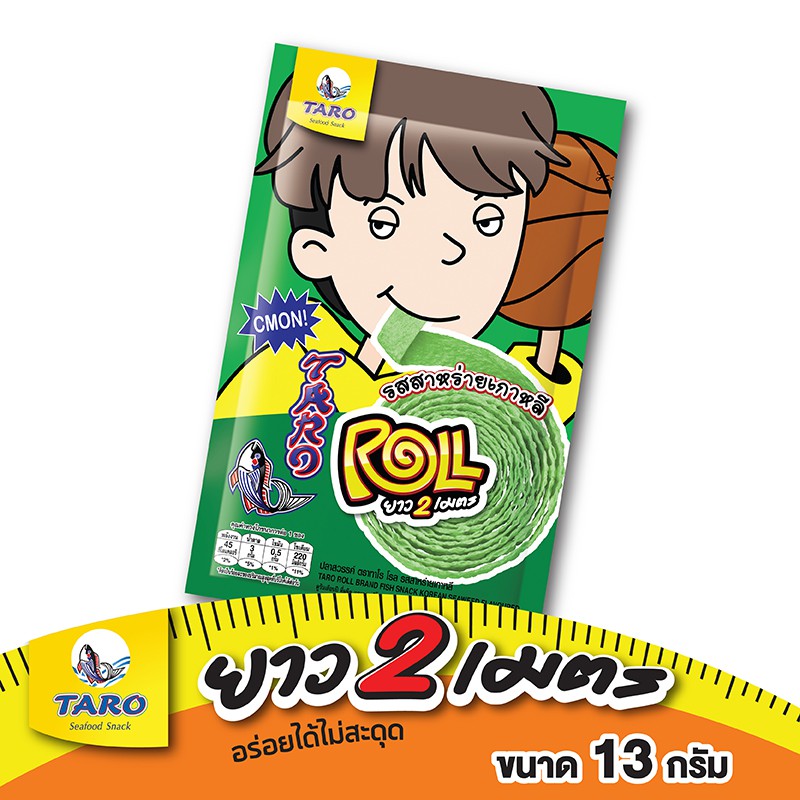TARO ROLL ทาโร โรล ขนมปลาสวรรค์ รสสาหร่ายเกาหลี 13ก. (แพ็ค 1)