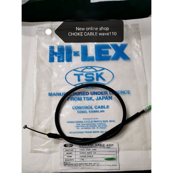 สายโช้ค Kbel choke EX5 Dream 100 W100 W100R W125 W110