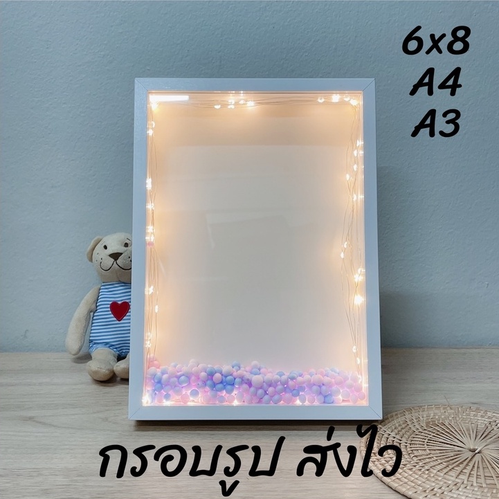 [D05] กรอบรูปแบบลึก 3CM กรอบกระจก กรอบรูปมิติ กรอบรูปเม็ดโฟม กรอบลึก กรอบรูปเขย่า กรอบพวงมาลัย // 6x8 // A4 // A3