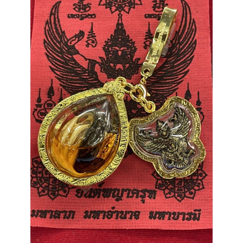 พญาครุฑ+กระจับเล็บครุฑ(หรือกระจับเงินกระจับทอง)พร้อมเเหนบพกพา เเถมฟรีผ้ายันพญาครุฑ