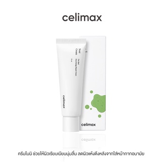 Celimax The Real Noni Energy Repair Cream 50ml เซลลีแมกซ์ โนนิครีม เติมความชุ่มชื้น ชะลอริ้วรอย