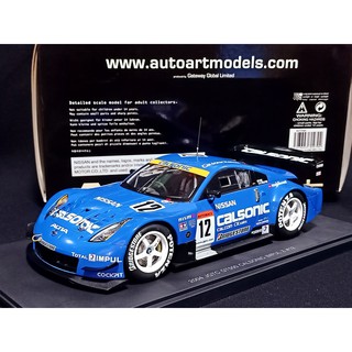 โมเดลรถ 350z Autoart 1/18 โมเดลรถ 350z Autoart  Calsonic โมเดลรถ Autoart 350z 1:18 โมเดลรถของขวัญ ของขวัญโมเดลรถ ราคา ok