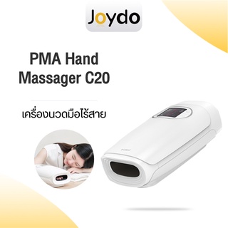 【พร้อมส่ง】เครื่องนวดมือ ไร้สาย Hand Massager C20 อุณหภูมิความร้อนอยู่ที่ 32 - 40 องศา ช่วยผ่อนคลาย มือและนิ้วมือ 2000mAh ใช้งานได้นาน