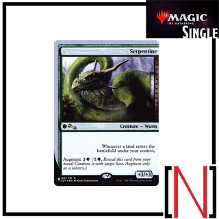 [MTG][Single][TheList] Serpentine ระดับ Rare [ภาษาอังกฤษ]