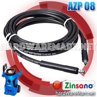 AMAZON อะไหล่ เครื่องฉีดน้ำ Zinsano Plus สายฉีด5m. AZP08 อเมซอน HOSE0038