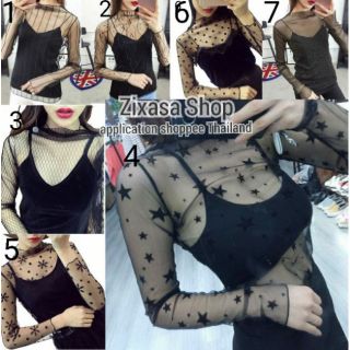 รับไว1-2วัน*เสื้อตาข่ายแขนยาว*ฟรีไซส์*