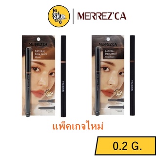 Merrezca Eyebrow Pro Pencil เมอร์เรซก้า อายโบรว์ โปร เพ็นซิล ดินสอเขียนคิ้ว หัวตัด พร้อมแปรงปัดขนคิ้ว (หัวตัดมีแพ็ค)