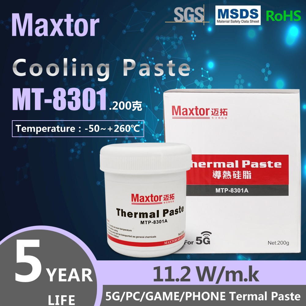 Maxtor ความร้อนวาง 11.2W/mk 8301A PC CPU GPU PS4 คอมพิวเตอร์ 5G MCU อุปกรณ์ Cooler พัดลมความร้อนฮีทซ