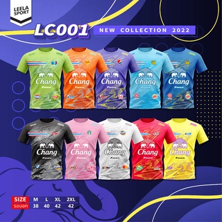 Victory เสื้อคอกลมพิมพ์ลายช้าง รุ่น LC-001