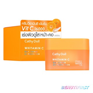 ครีมบำรุง Cathy Doll Whitamin C Day Cream (18ml, 50ml)