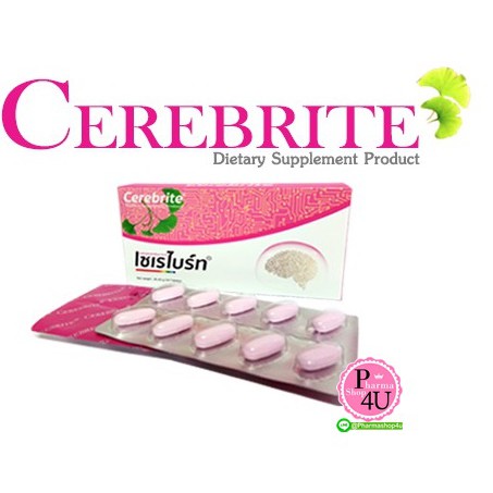 Cerebrite เซเรไบร์ท  มีใบแป๊ะก๊วยสกัดผสมโสมสกัด เลซิติน  30เม็ด #8673