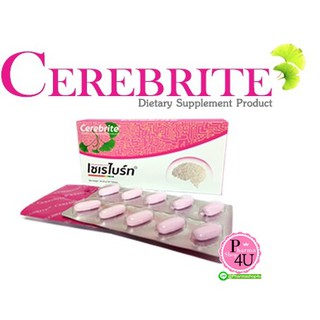 Cerebrite เซเรไบร์ท ช่วยบำรุงสมองและการจดจำ ของแท้ 100% มีใบแป๊ะก๊วยสกัดผสมโสมสกัด เลซิติน  30เม็ด #8673